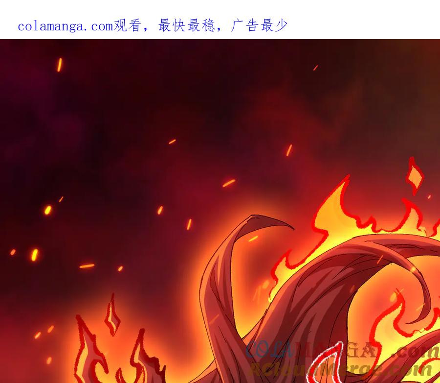 圣墟 第287话 投降 第1页
