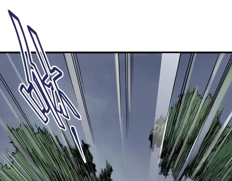 圣墟 第1话 世界变了 第26页