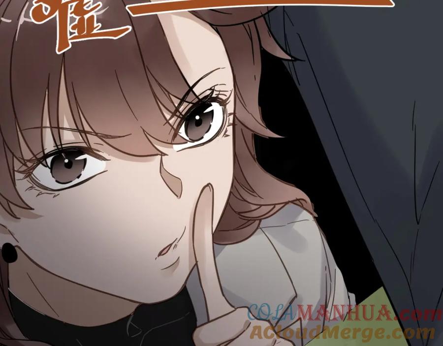 圣墟 第1话 世界变了 第145页