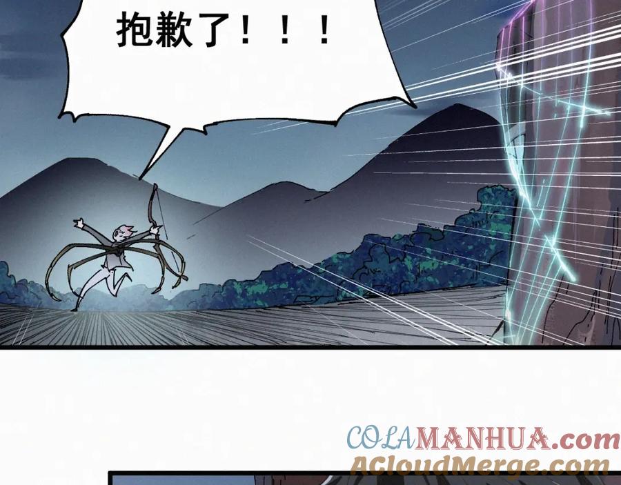 圣墟 第28话 胖子变异？！ 第89页