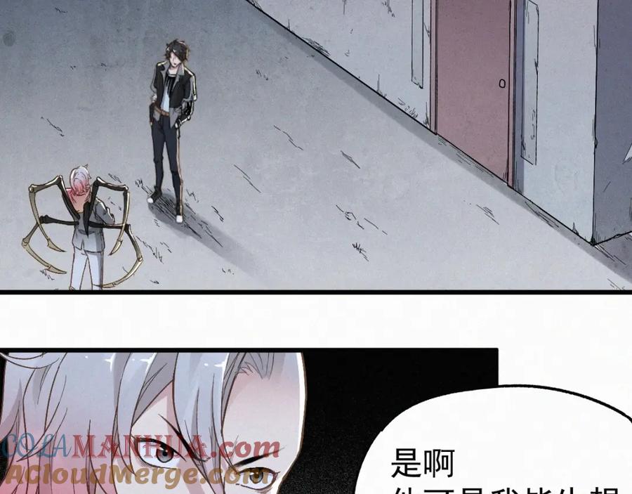 圣墟 第28话 胖子变异？！ 第73页