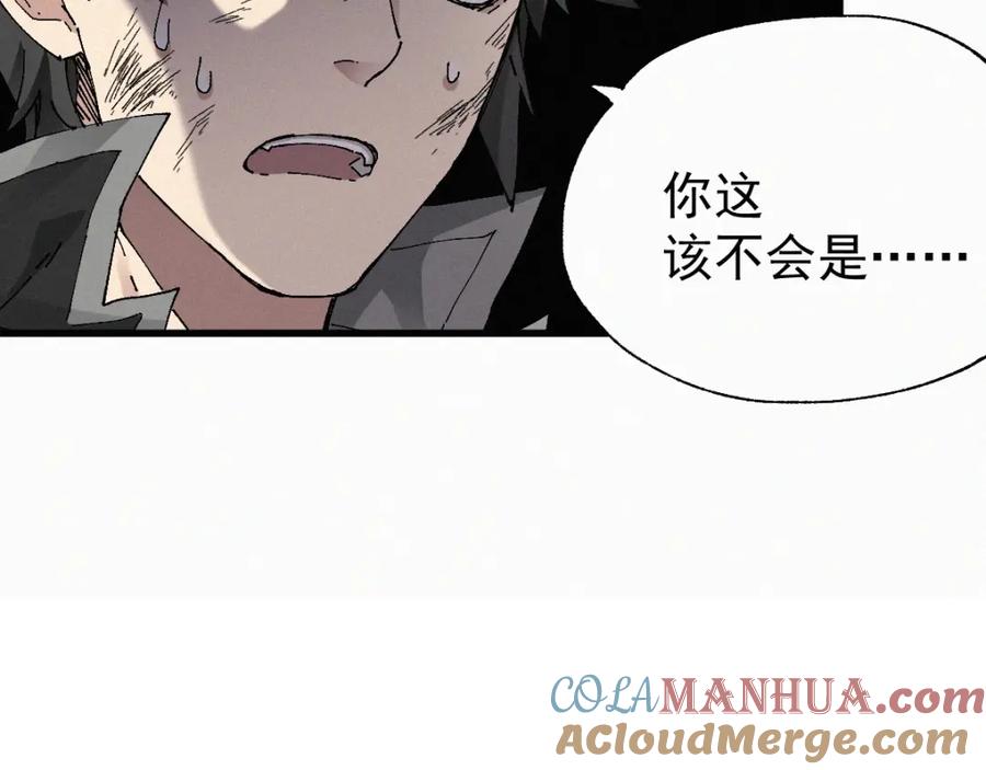 圣墟 第28话 胖子变异？！ 第9页