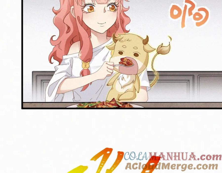圣墟 第28话 胖子变异？！ 第29页