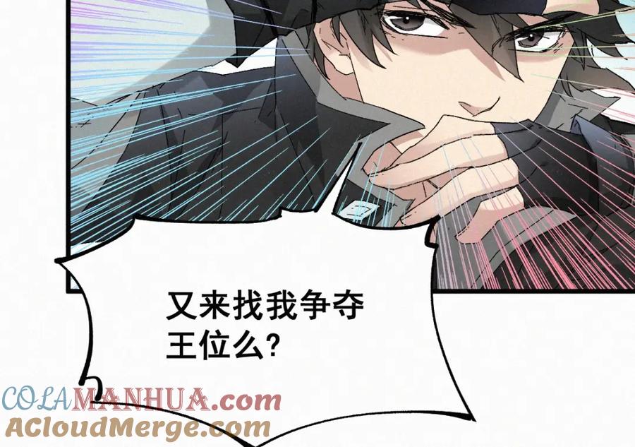 圣墟 第28话 胖子变异？！ 第41页