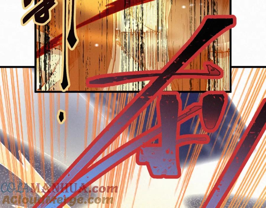 圣墟 第29话 超强呼吸法？ 第69页