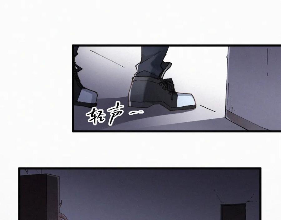 圣墟 第30话 上山！_(｀^´)_ 第127页