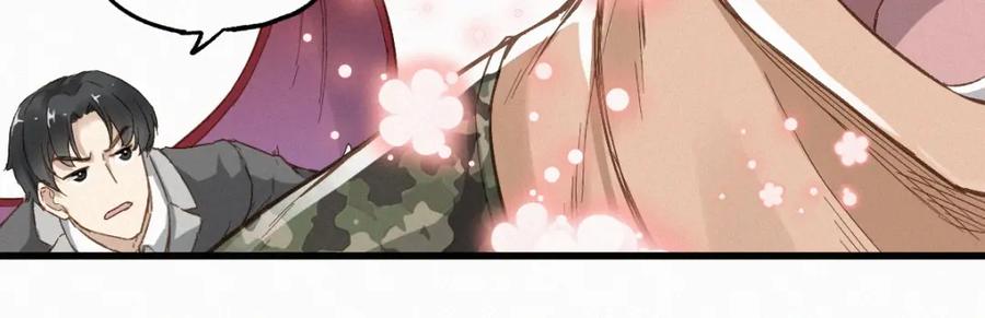 圣墟 第30话 上山！_(｀^´)_ 第27页