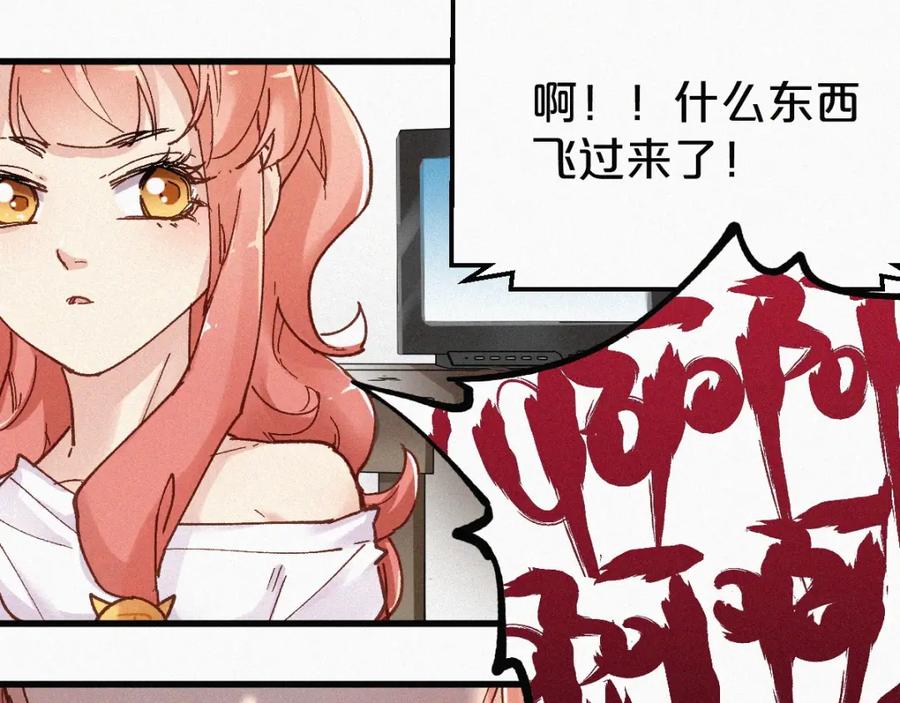 圣墟 第30话 上山！_(｀^´)_ 第80页