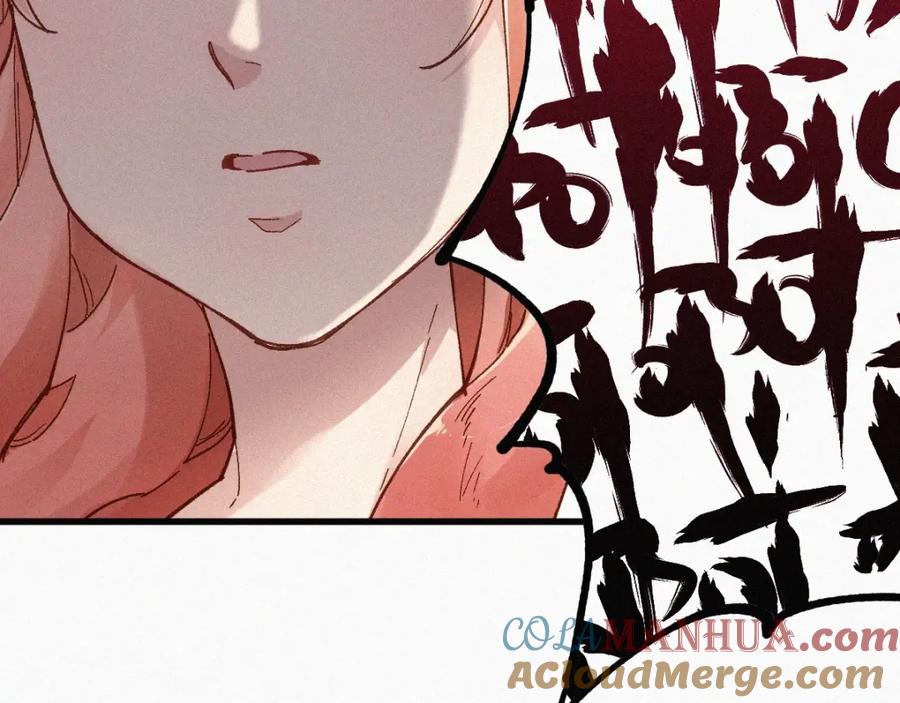 圣墟 第30话 上山！_(｀^´)_ 第81页