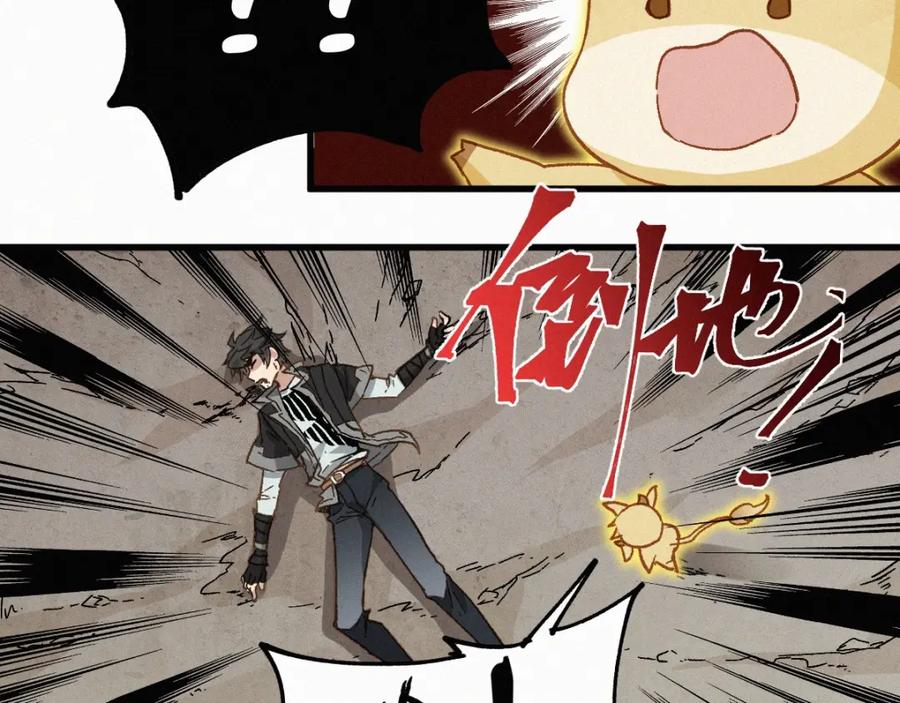 圣墟 第30话 上山！_(｀^´)_ 第4页