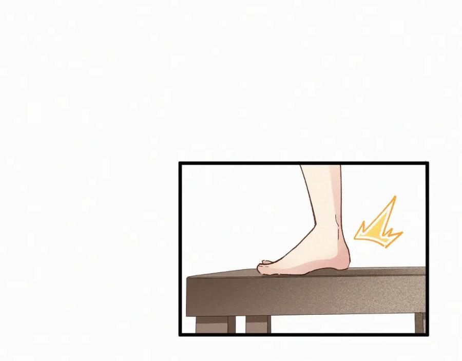 圣墟 第30话 上山！_(｀^´)_ 第95页
