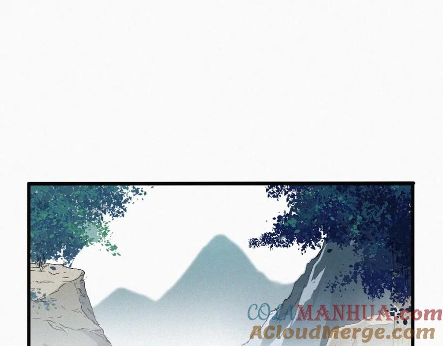 圣墟 第31话 最强火焰？ 第33页