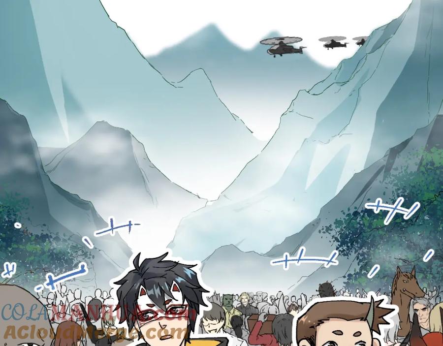 圣墟 第31话 最强火焰？ 第21页