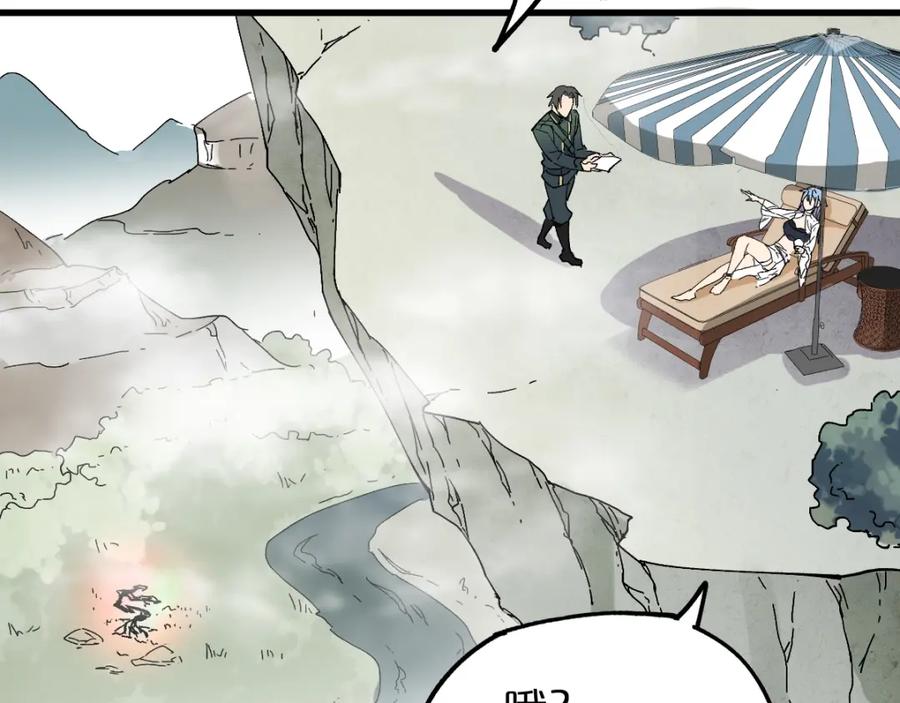 圣墟 第31话 最强火焰？ 第59页
