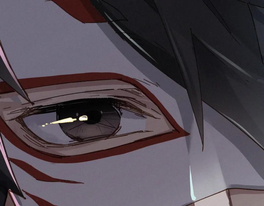 圣墟 第32话 牛神王 第76页