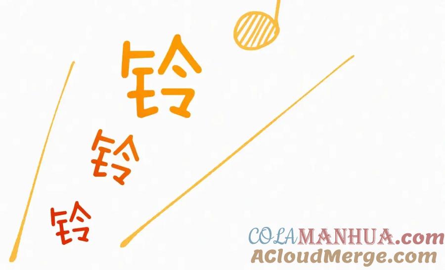 圣墟 第32话 牛神王 第53页