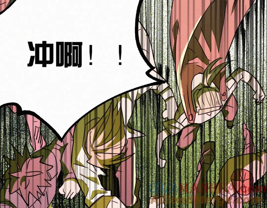 圣墟 第33话 银翅天神出动！ 第25页