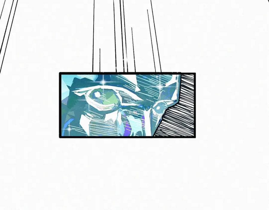 圣墟 第33话 银翅天神出动！ 第87页