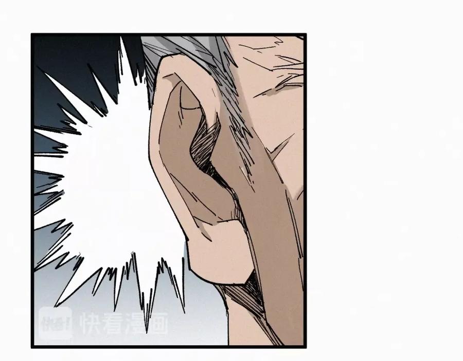 圣墟 第33话 银翅天神出动！ 第115页