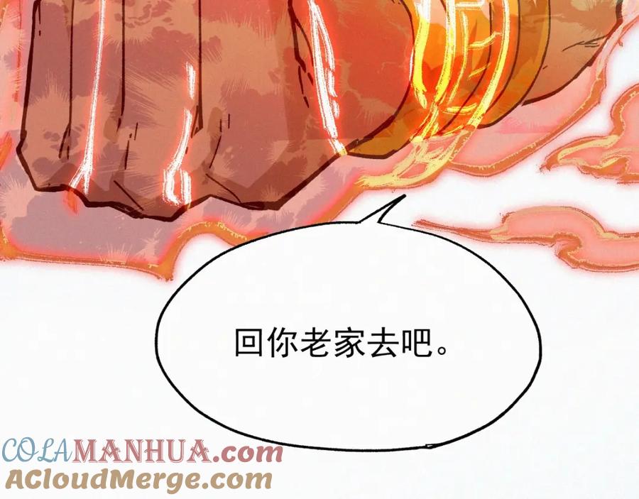 圣墟 第34话 银翅天神VS金刚 第69页