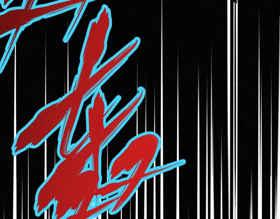 圣墟 第34话 银翅天神VS金刚 第43页