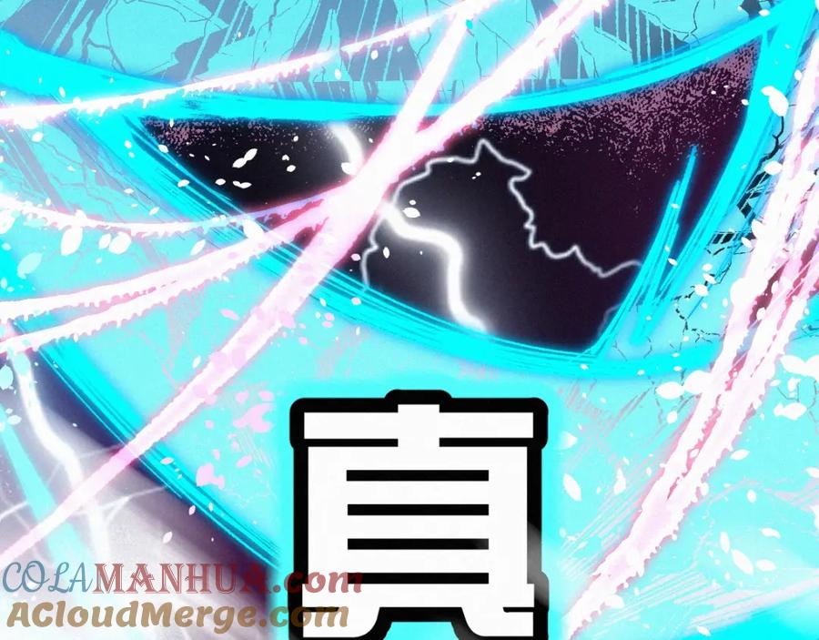 圣墟 第34话 银翅天神VS金刚 第33页