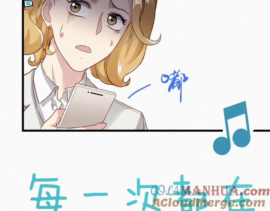 圣墟 第34话 银翅天神VS金刚 第105页