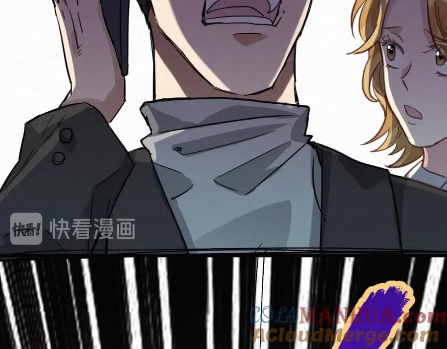 圣墟 第34话 银翅天神VS金刚 第85页