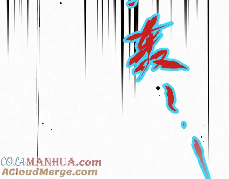 圣墟 第34话 银翅天神VS金刚 第45页