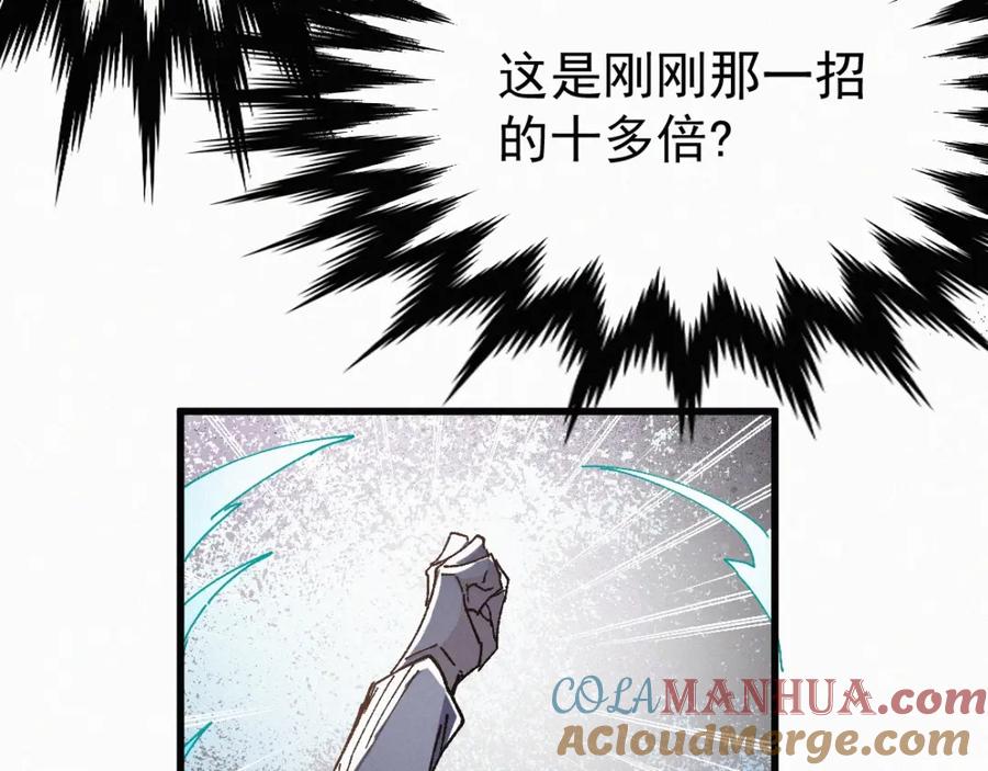圣墟 第35话 楚风vs银翅天神 第97页