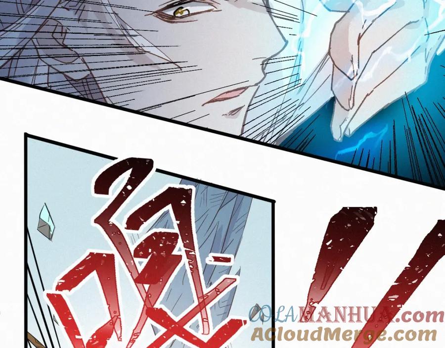 圣墟 第35话 楚风vs银翅天神 第45页