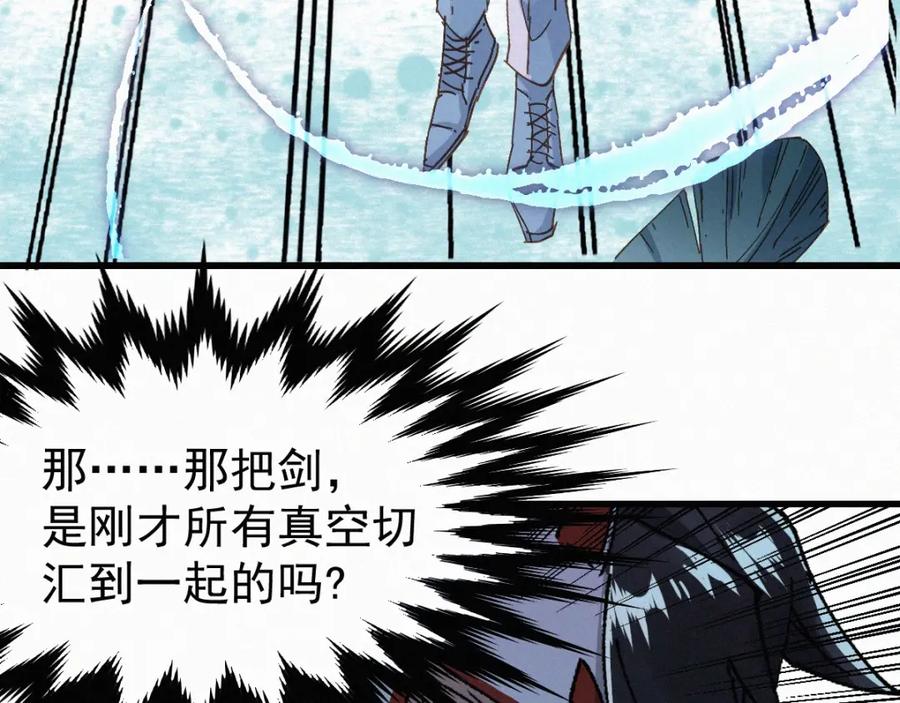 圣墟 第35话 楚风vs银翅天神 第108页