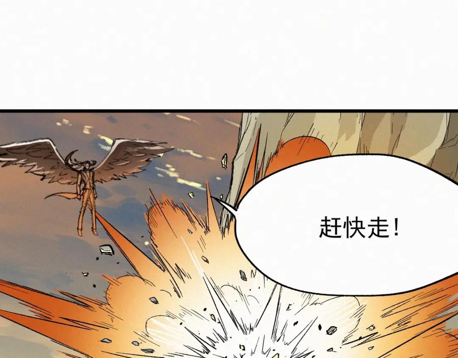 圣墟 第35话 楚风vs银翅天神 第71页