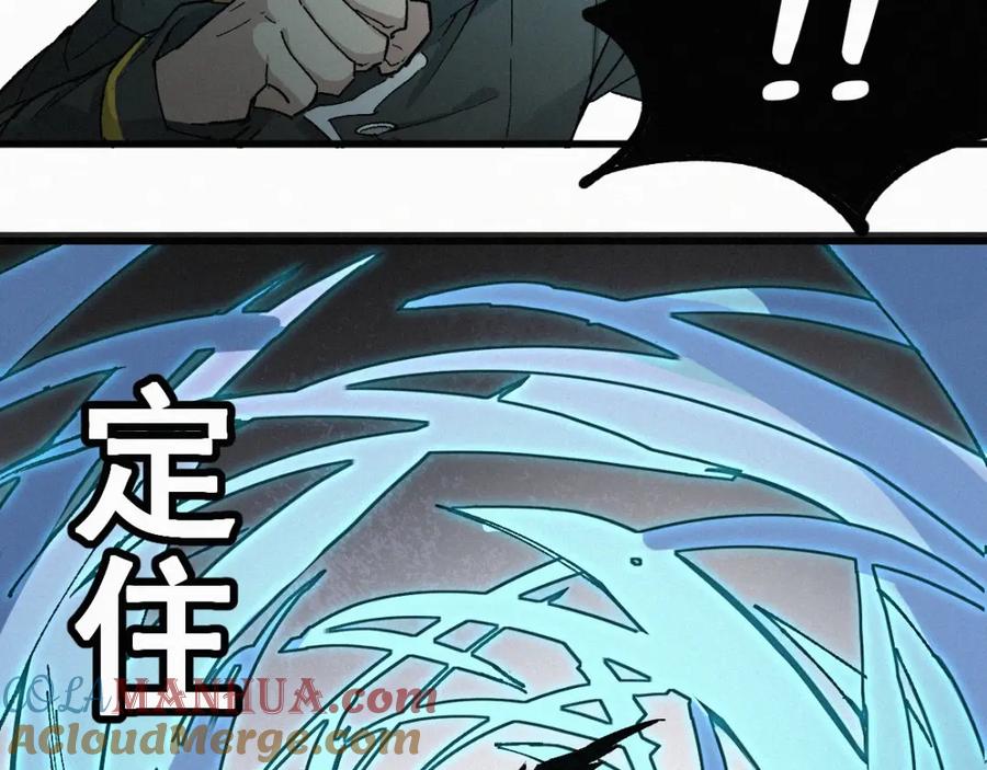 圣墟 第35话 楚风vs银翅天神 第93页