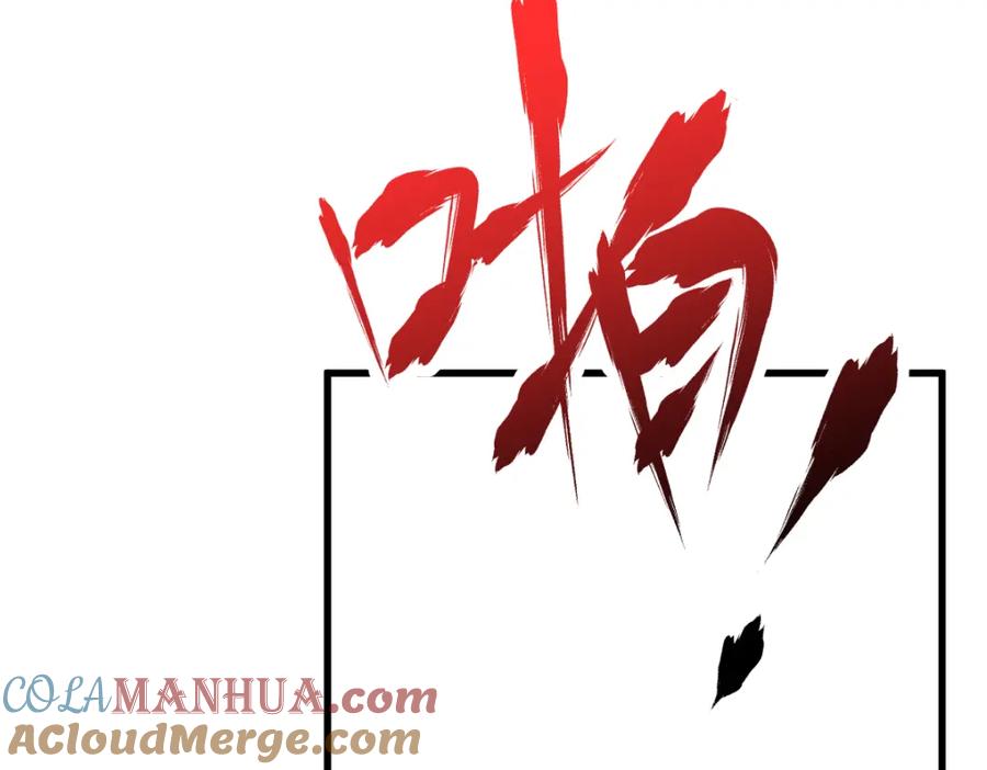 圣墟 第36话 楚风被虐！ 第65页