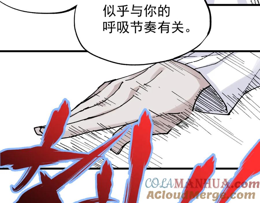 圣墟 第36话 楚风被虐！ 第61页