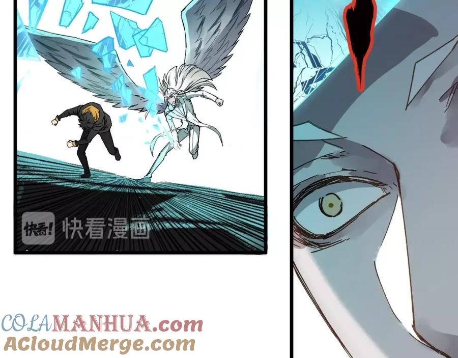 圣墟 第36话 楚风被虐！ 第33页