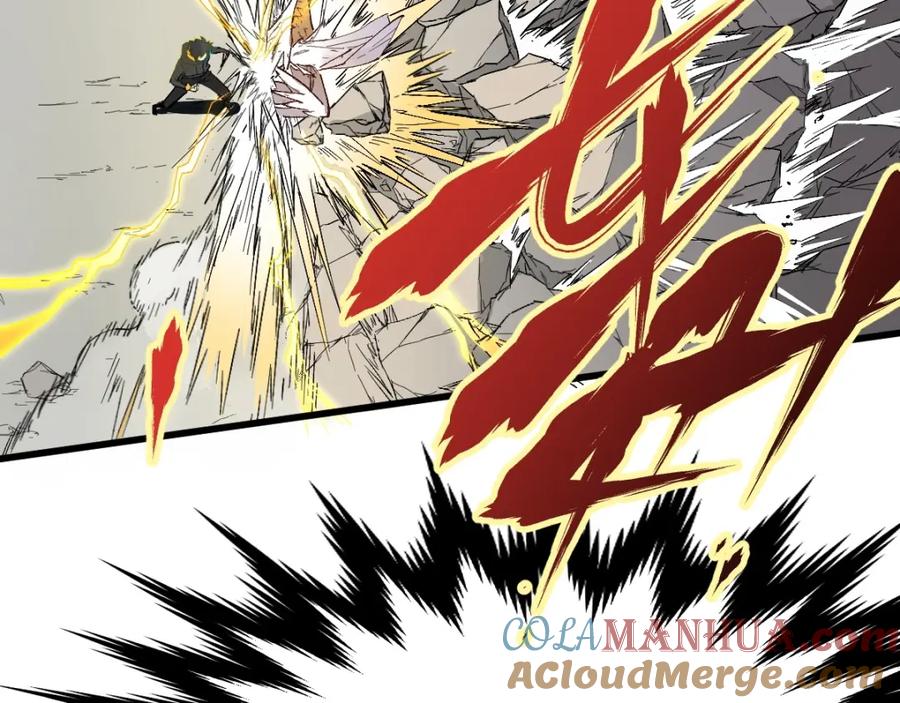 圣墟 第36话 楚风被虐！ 第37页