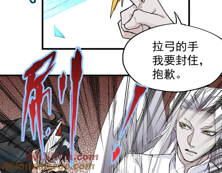圣墟 第36话 楚风被虐！ 第53页