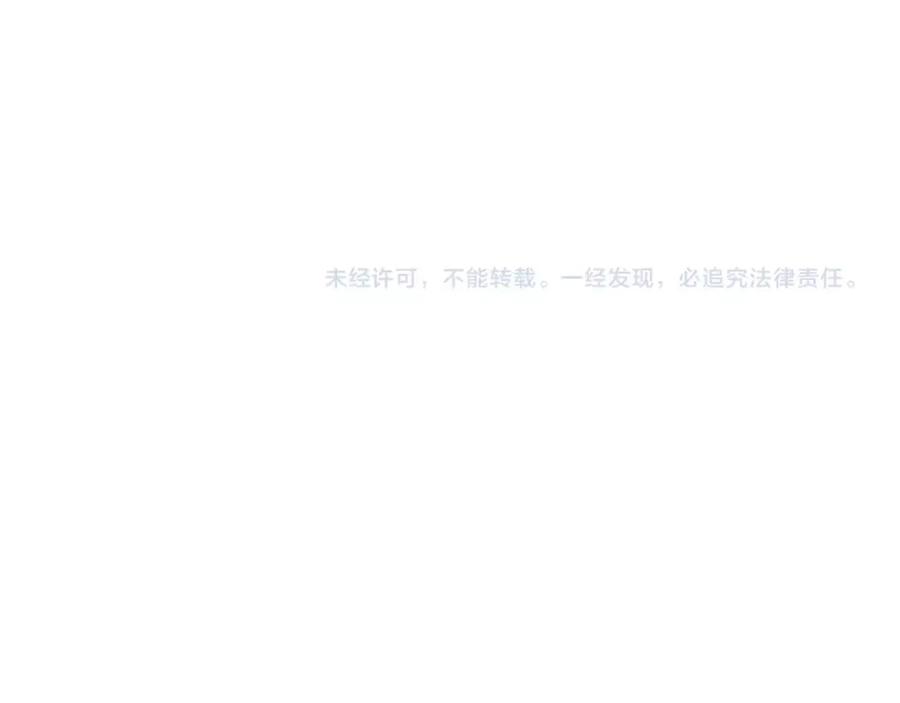 圣墟 第36话 楚风被虐！ 第114页