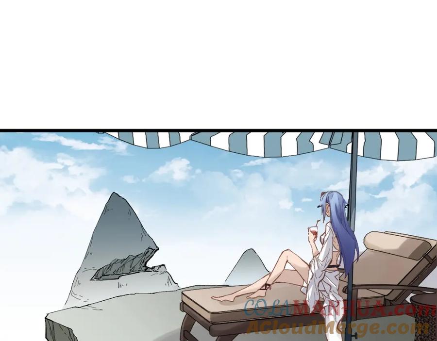 圣墟 第36话 楚风被虐！ 第101页