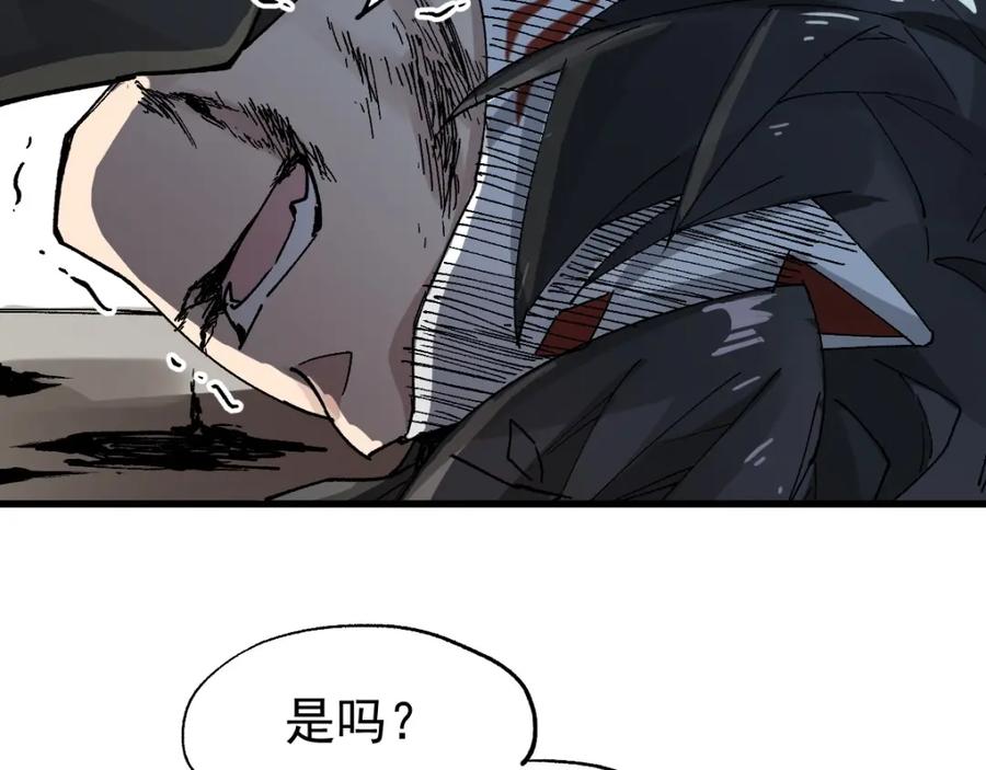 圣墟 第36话 楚风被虐！ 第78页