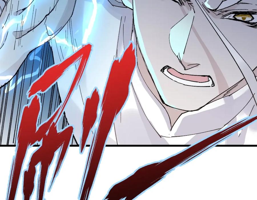 圣墟 第36话 楚风被虐！ 第80页