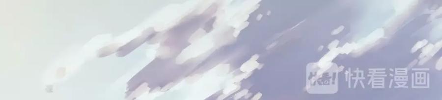 圣墟 第37话 你的命，在我手里！ 第28页