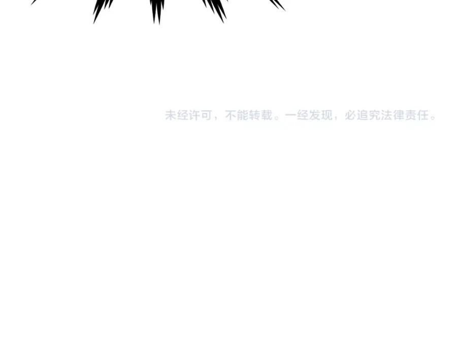 圣墟 第37话 你的命，在我手里！ 第134页