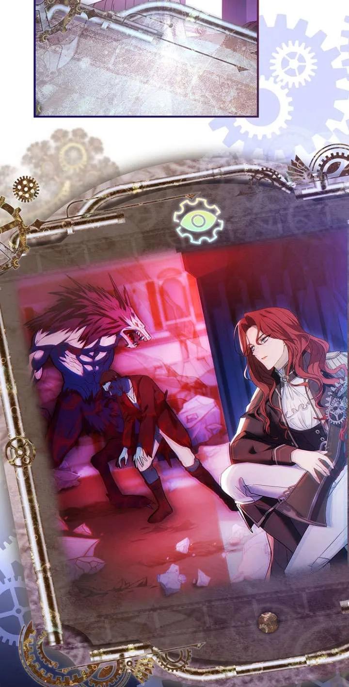 已关闭痛觉设置 - 第03话 - 第77张图