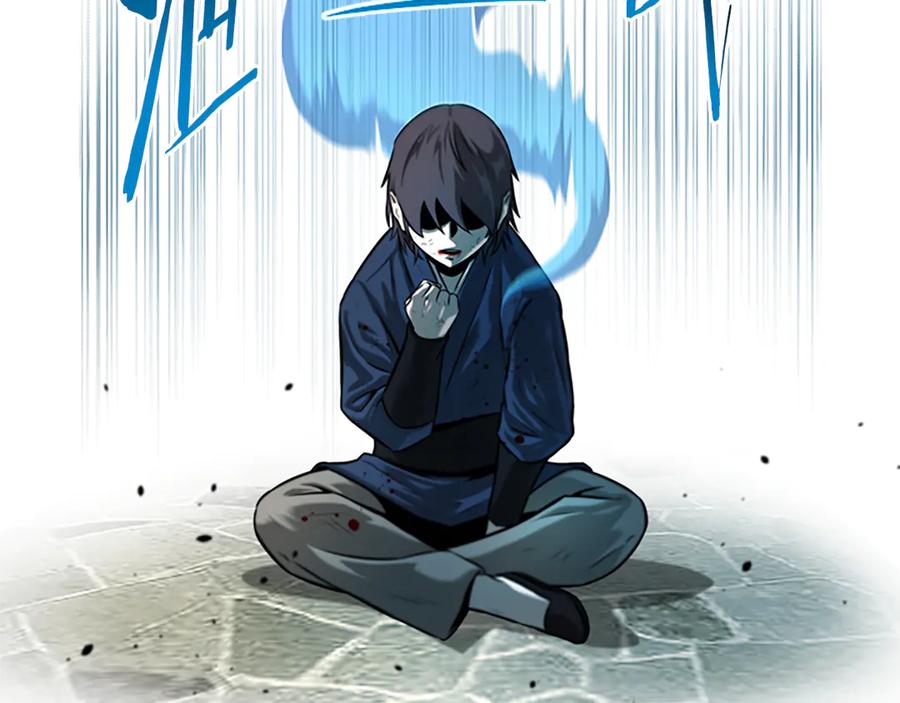 月影剑帝 第3话 设计毒杀 第130页