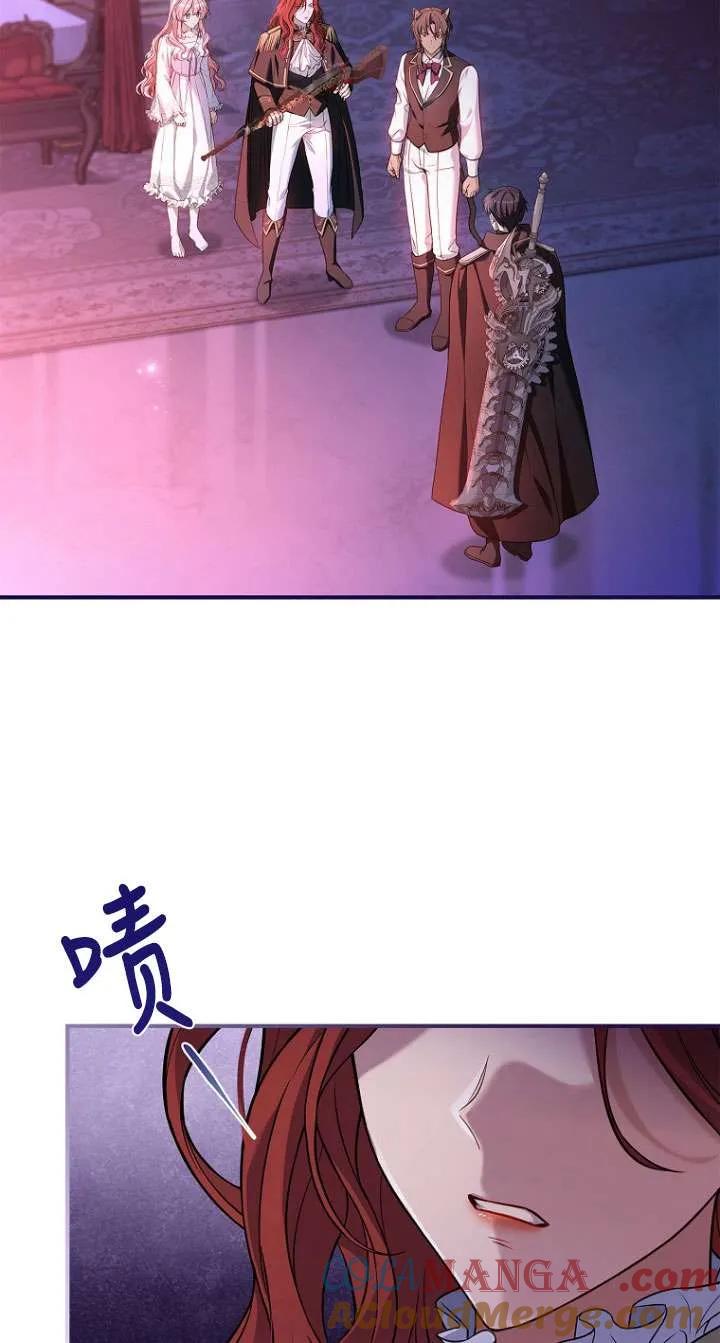 已关闭痛觉设置 - 第03话 - 第64张图