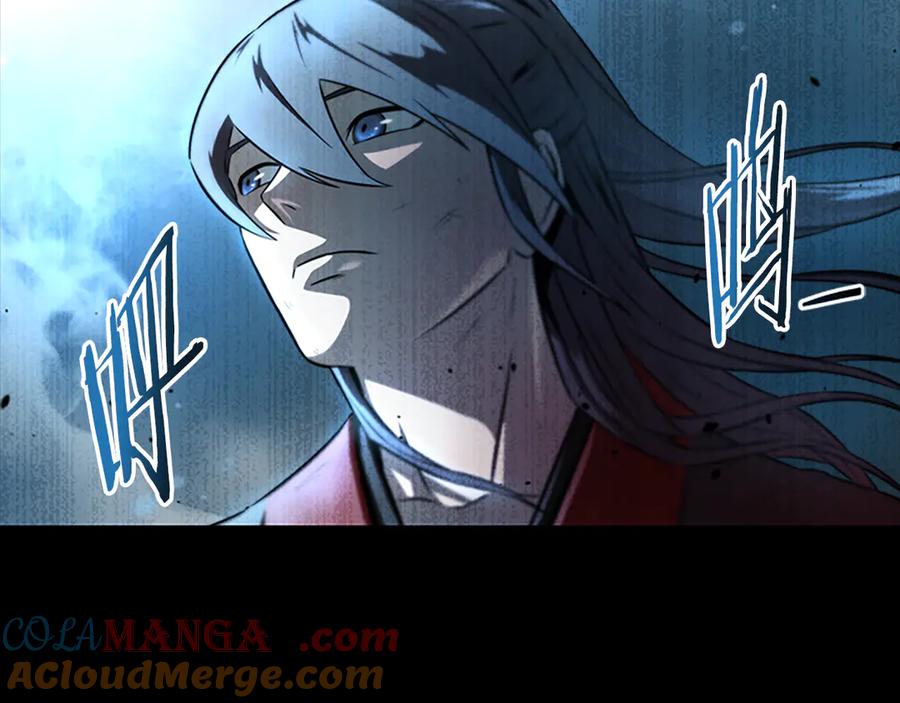 月影剑帝 第3话 设计毒杀 第121页