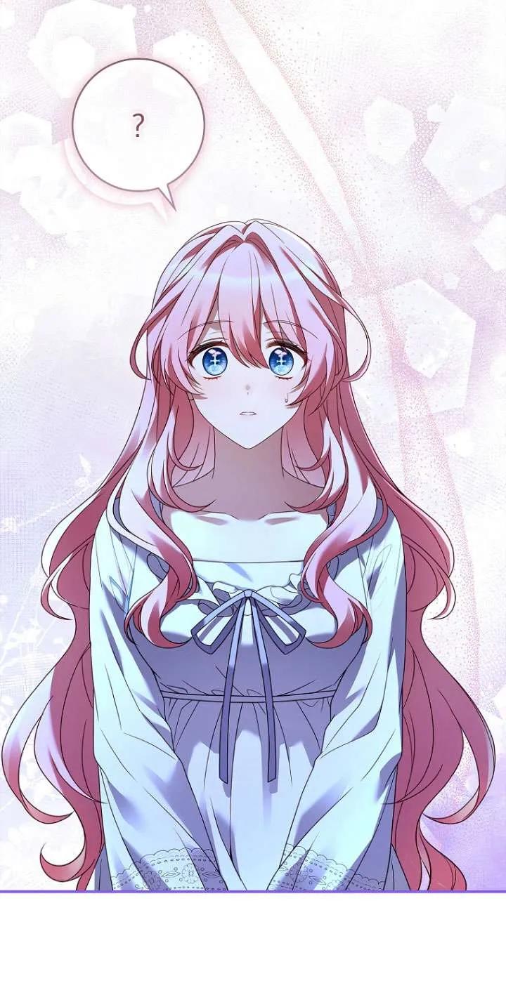 已关闭痛觉设置 - 第03话 - 第68张图